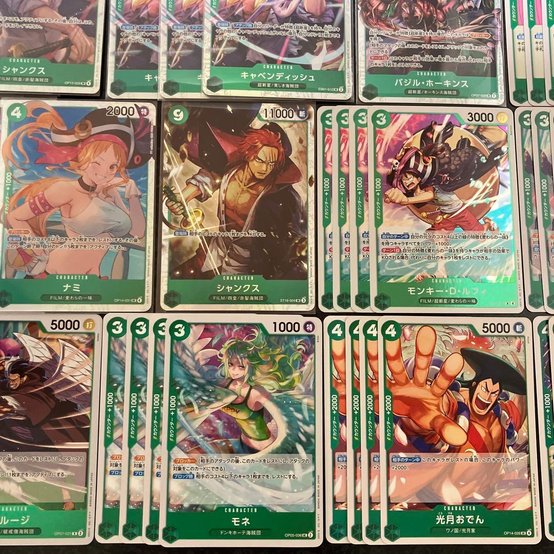 緑ボニー◎デッキ調整パーツ各種　ボニーSECパラレル