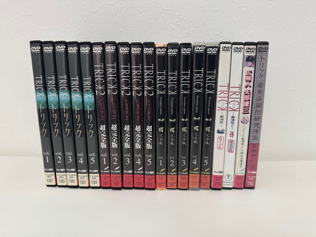TRICK DVDセット