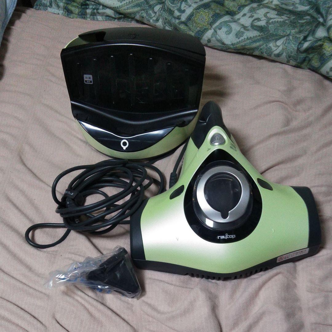 RAYCOP RT-300布団クリーナー