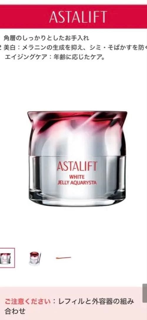 ブースター・導入液 uno