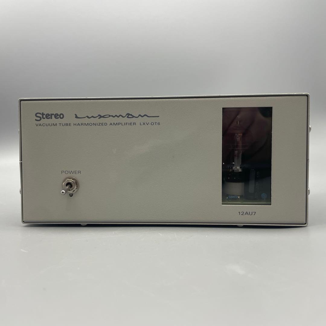 Luxman LXV-OT6 真空管ハーモナイザー