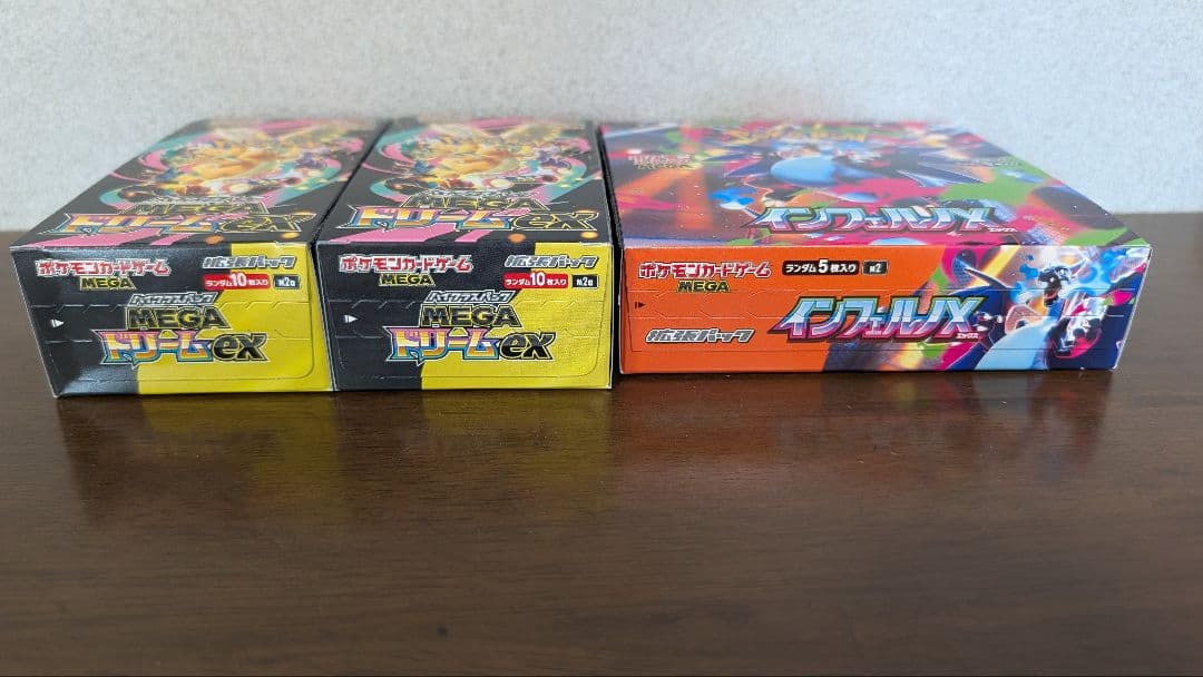 インフェルノX MEGAドリームex 未開封 ペリペリ付