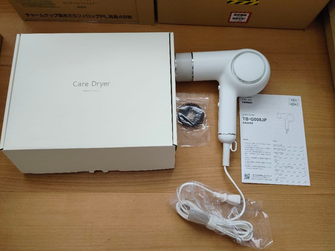 TWINBIRDケアドライヤーくない省電遠赤外線速乾2段階調整ヘアケアホワイト