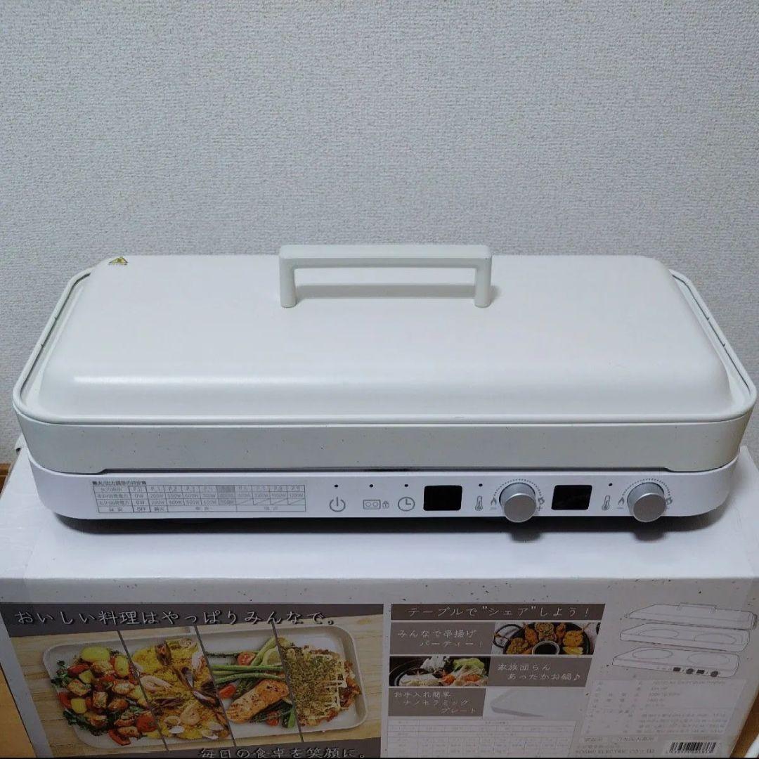 アビテラックス IHホットプレート AIH-HP