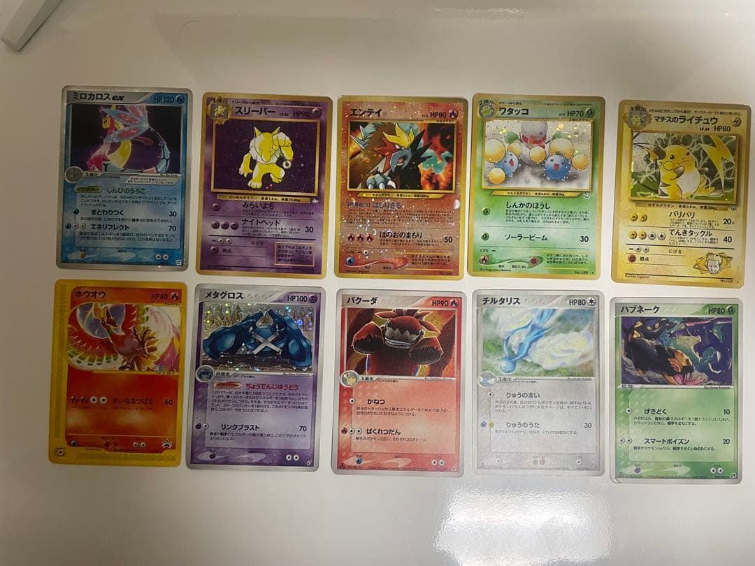 ポケモンカード　旧裏