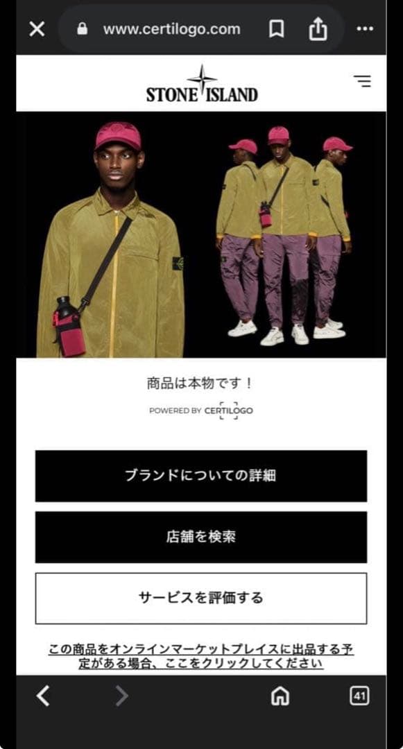 希少カラーStone  sweat shirt