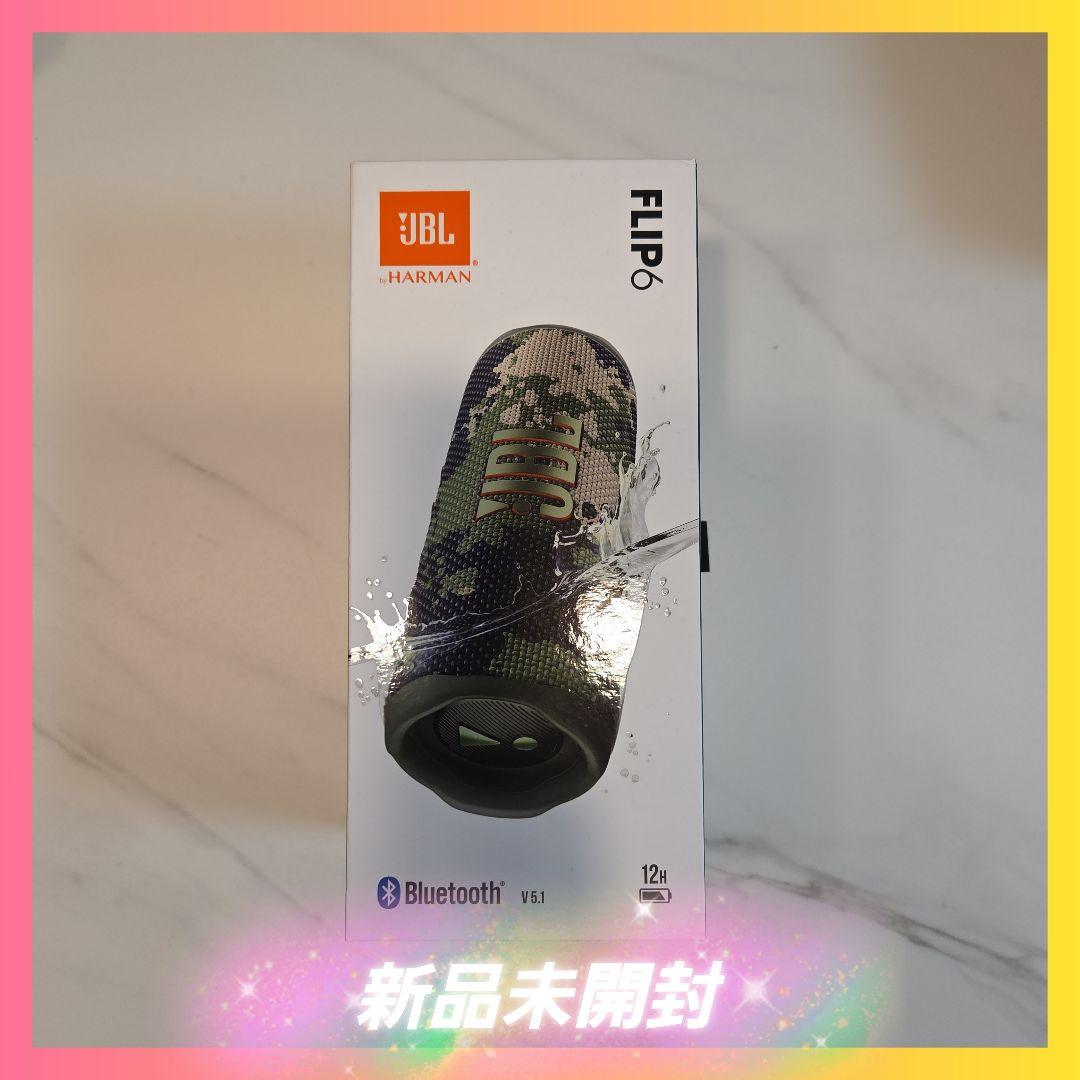 【新品未開封】JBL FLIP6 ワイヤレススピーカー 迷彩柄