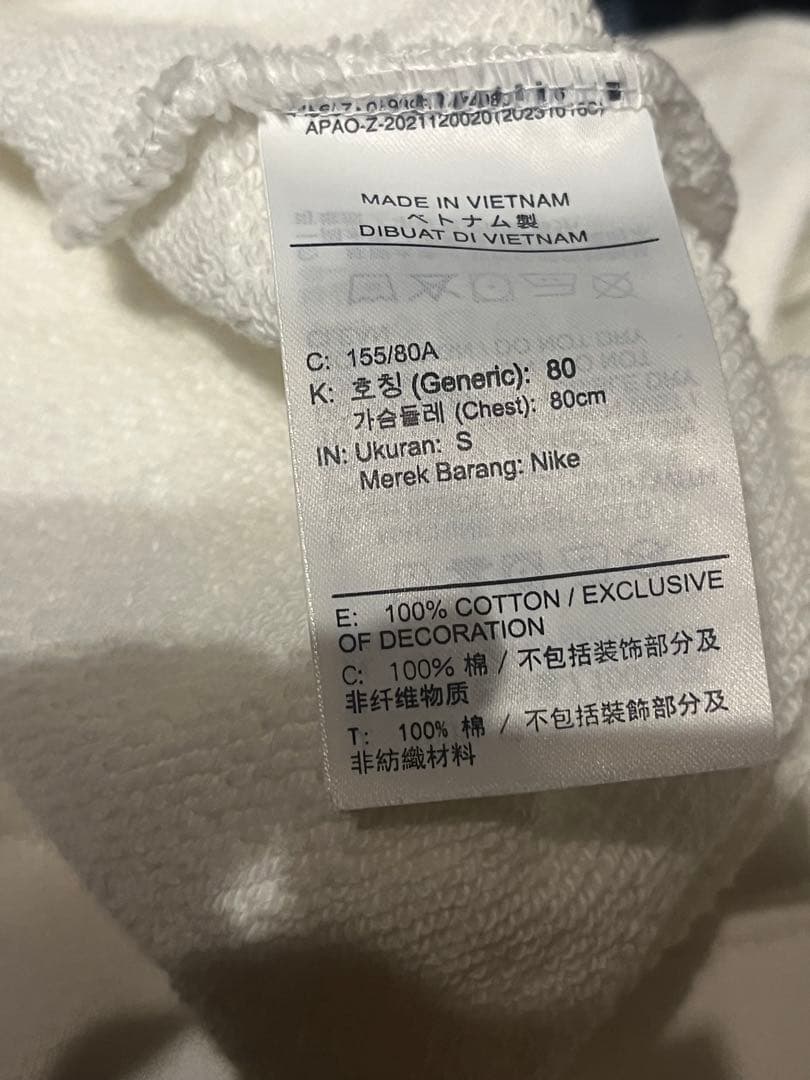 Adidas アディダス 中国限定 巳年チャイナトラックジャケット ホワイトS