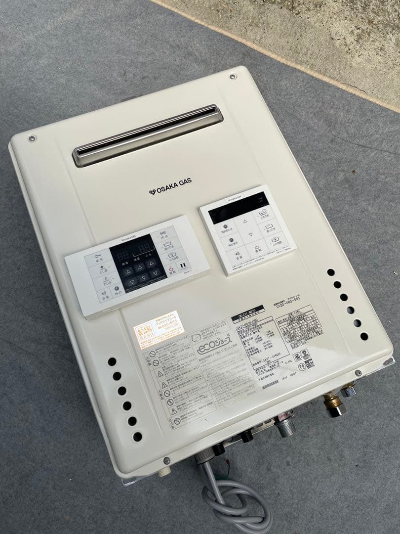 24年製　ノーリツ　大阪ガス　20号　給湯器　エコジョーズ　SRT-C2071