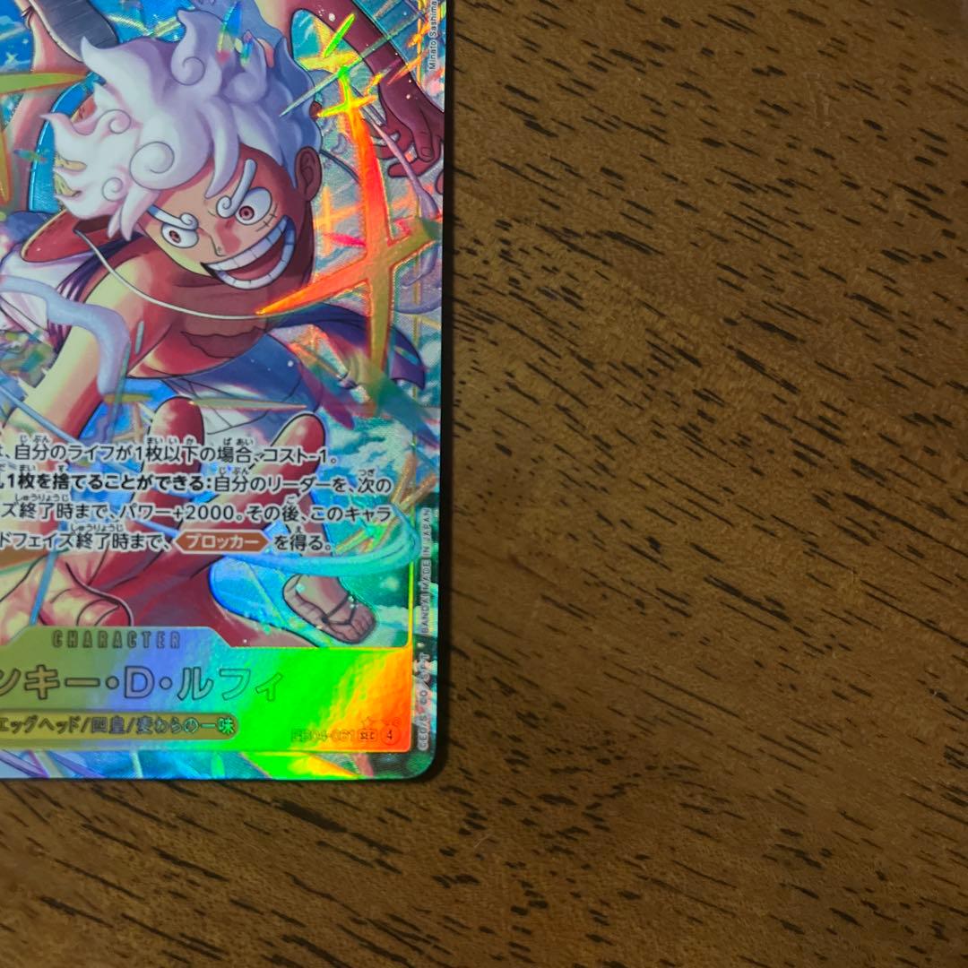 モンキー・D・ルフィ シークレットパラレル　エッグヘッドクライシス