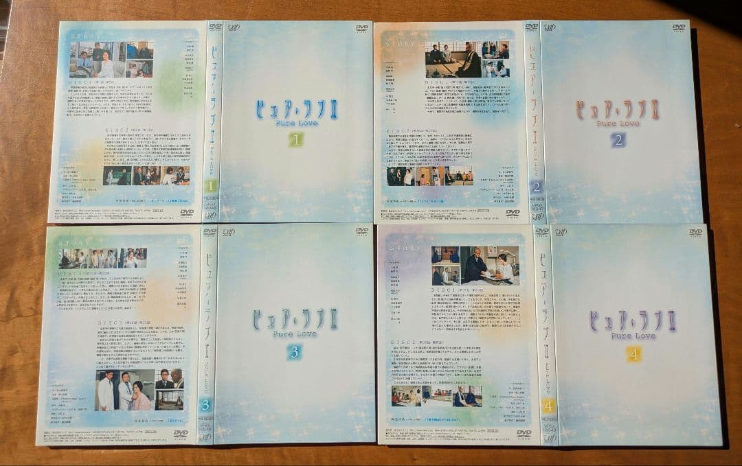 MBS昼ドラ 『ピュア・ラブ』DVD Ⅰ1～4、Ⅱ1～4、Ⅲ1～2 計10巻