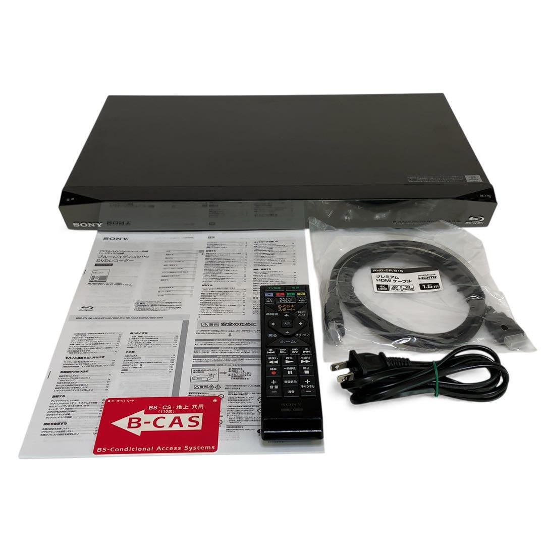 美品　動作確認済み　Sony　BDZ-ET1100　ブルーレイ　レコーダー