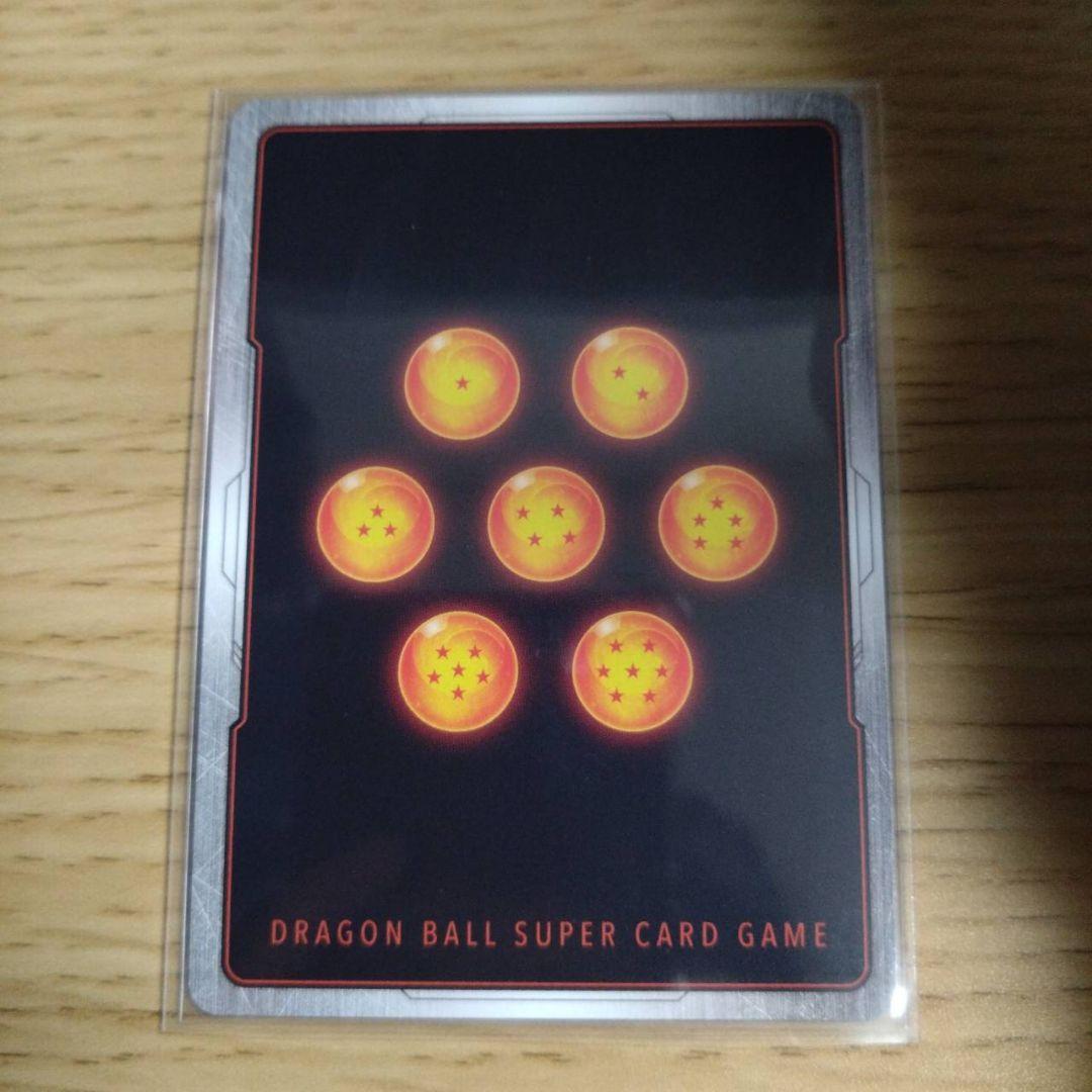 フュージョンワールド 孫悟空FB05-119 SCRスーパーパラレル