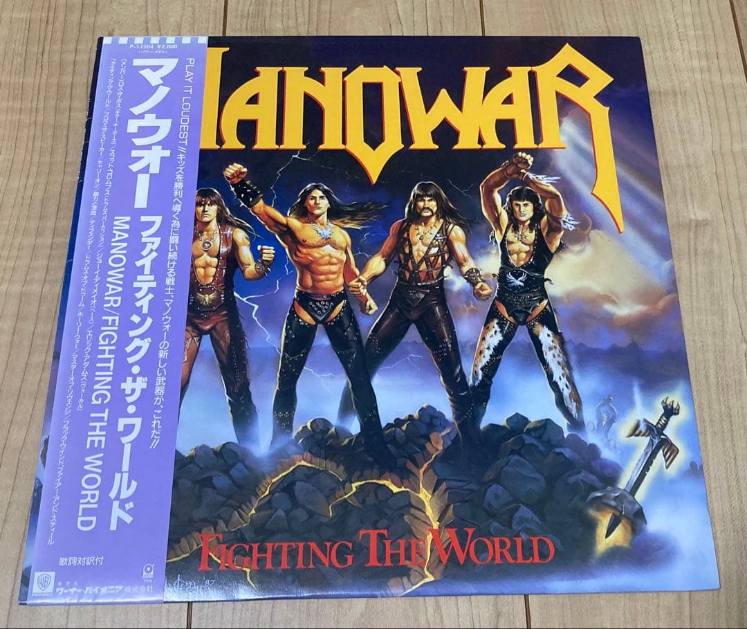 MANOWAR FIGHTING THE WORLD 帯付き！