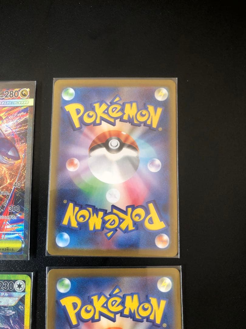 ならちゃんキュレムex メガラティアスex テラパゴスex タケルライコ