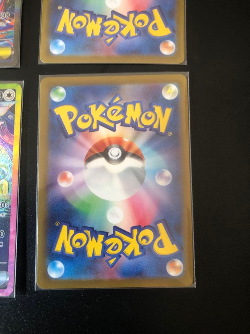 ならちゃんキュレムex メガラティアスex テラパゴスex タケルライコ