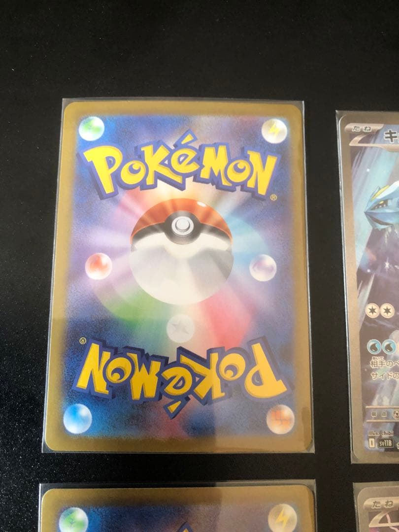 ならちゃんキュレムex メガラティアスex テラパゴスex タケルライコ