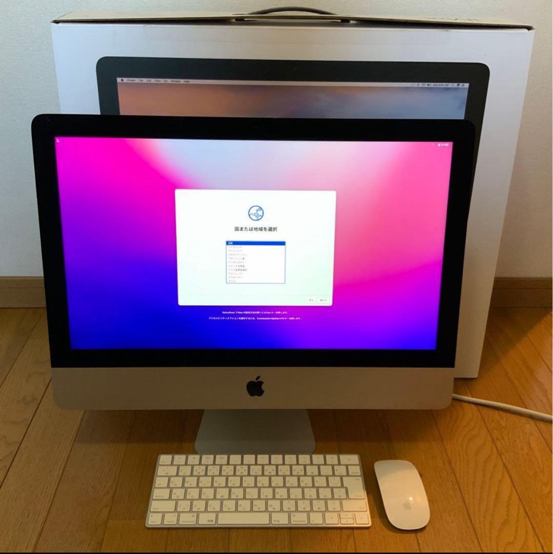 Apple iMac 21インチ シルバー 本体と付属品