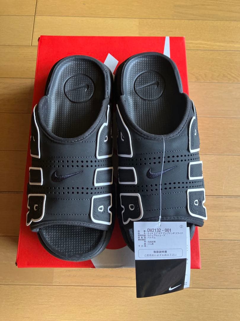 【新品未使用26cm】Nike エア モア アップテンポ スライド