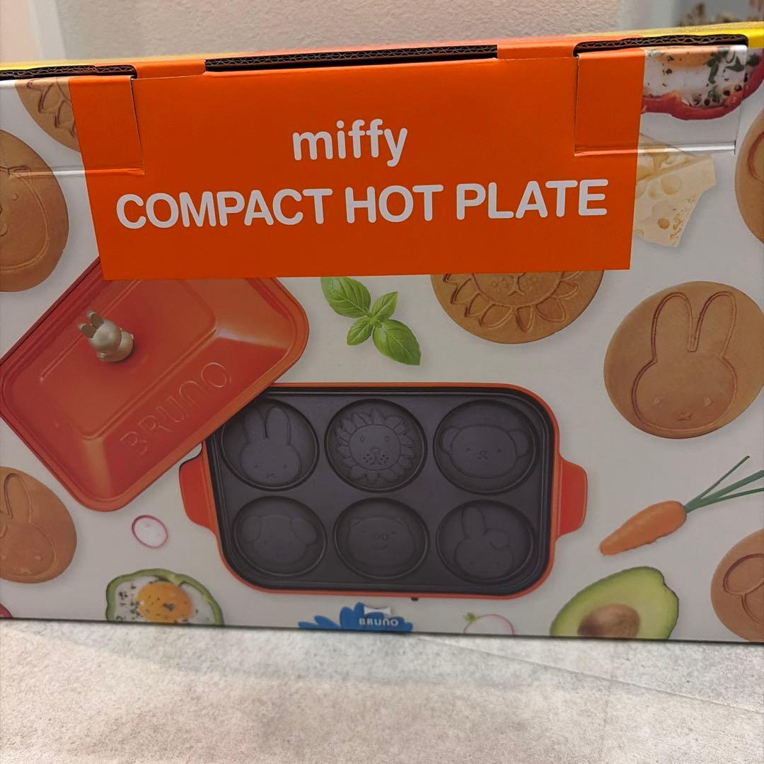 miffy BRUNO ホットプレート