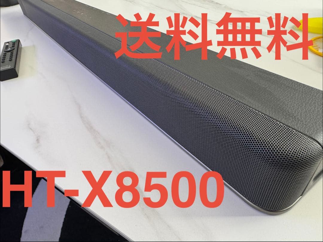 SONY サウンドバー HT-X8500 DOLBY Atmos対応