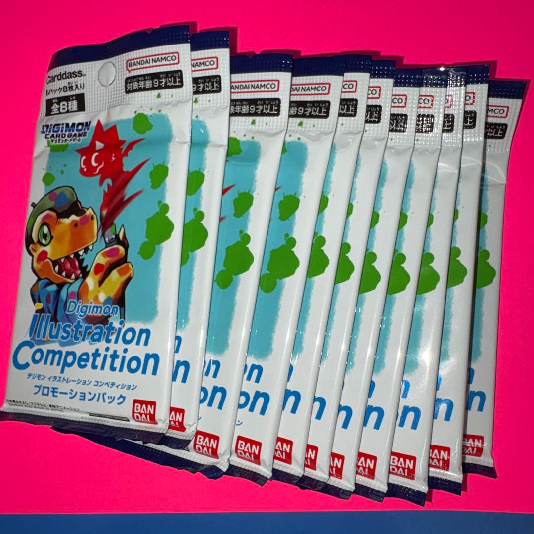 デジモンイラストレーションコンペティションプロモーションパック　10パック