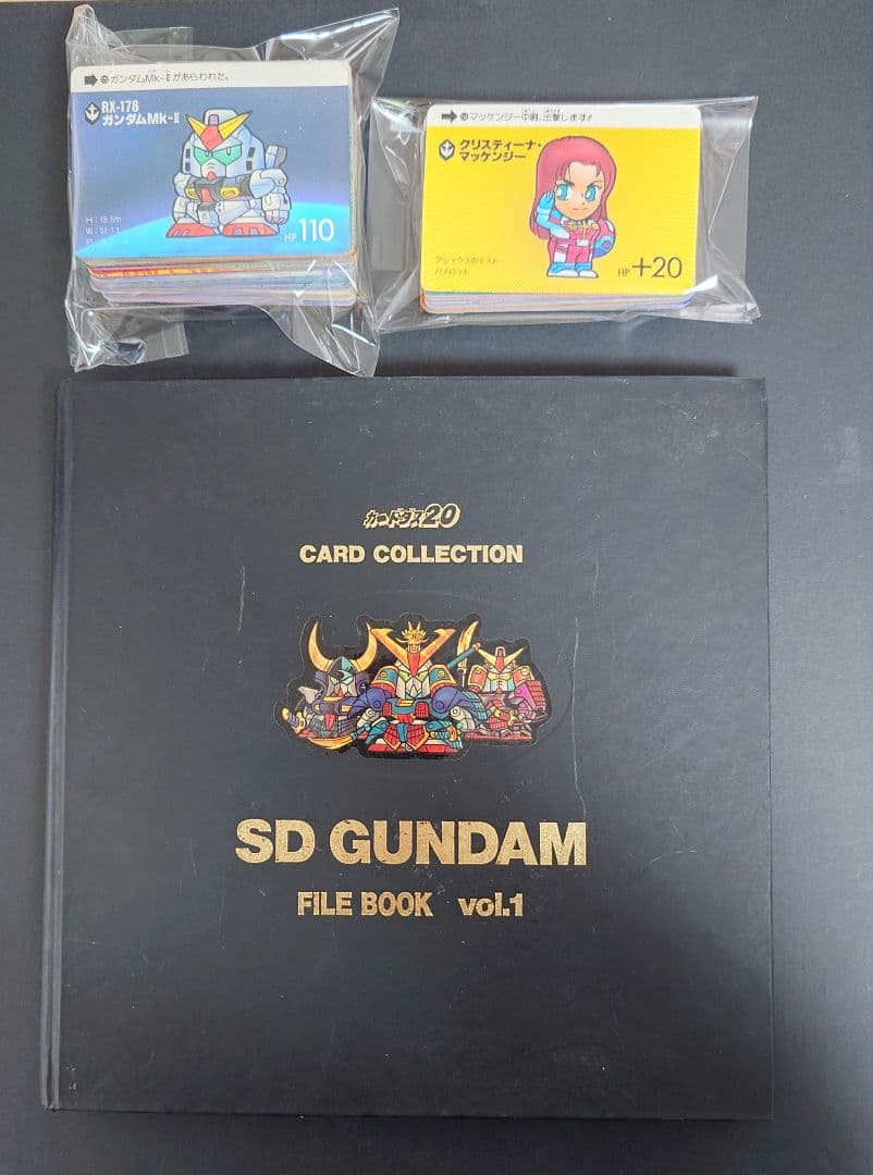 SDガンダムカードダス20 ファイルブックvol.1（104＋バラ157枚）