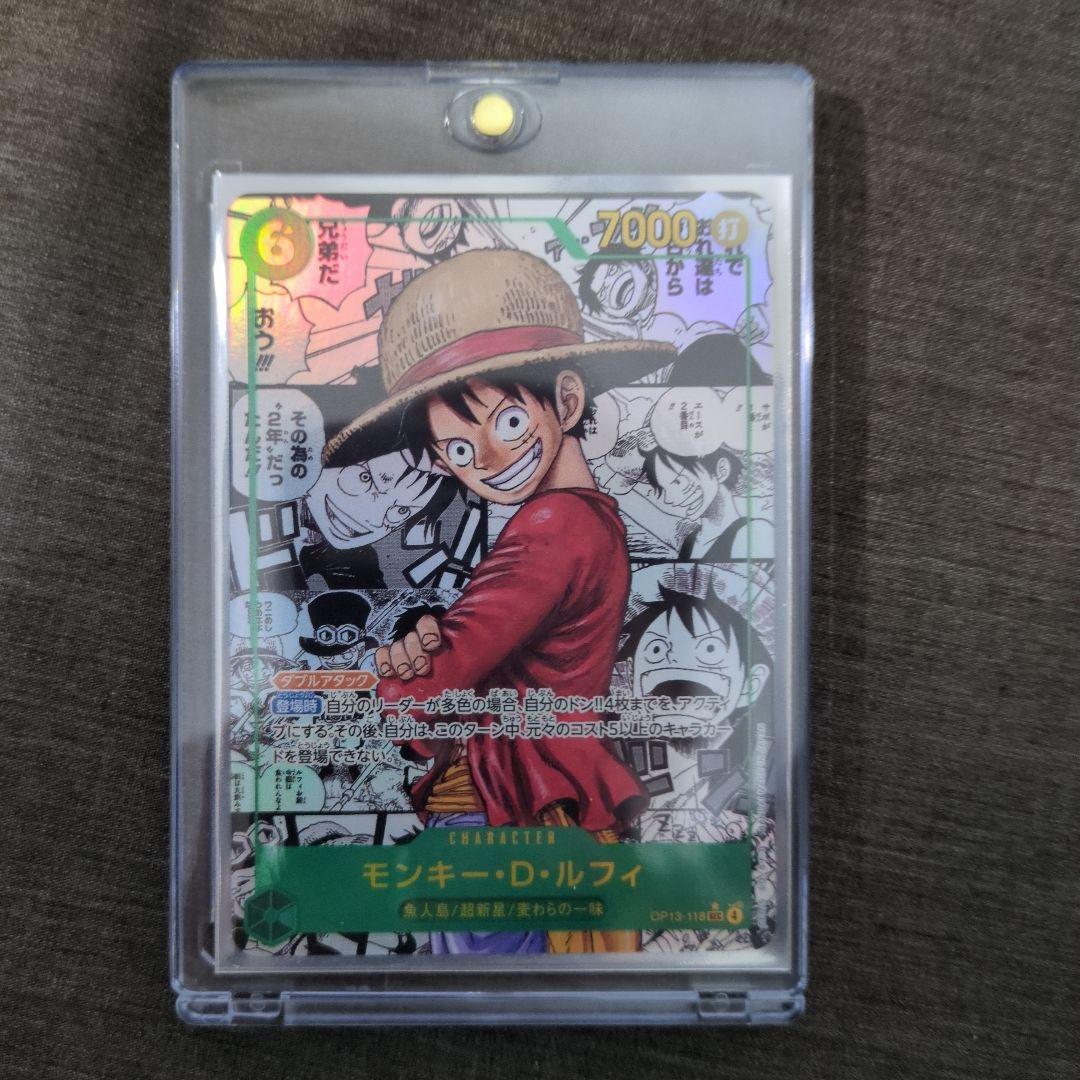 モンキー・D・ルフィ SEC★　コミパラ