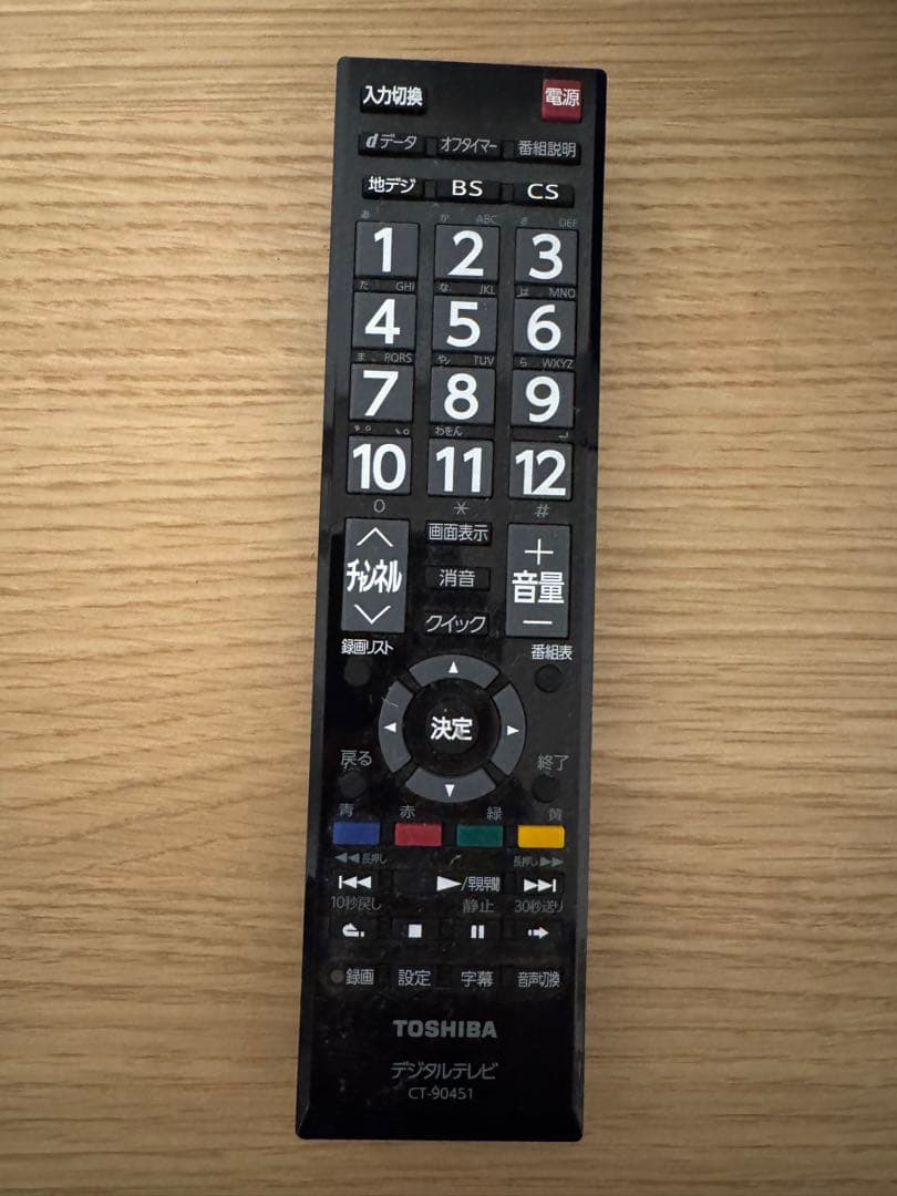 東芝32型液晶テレビREGZA 32S8 2015年製