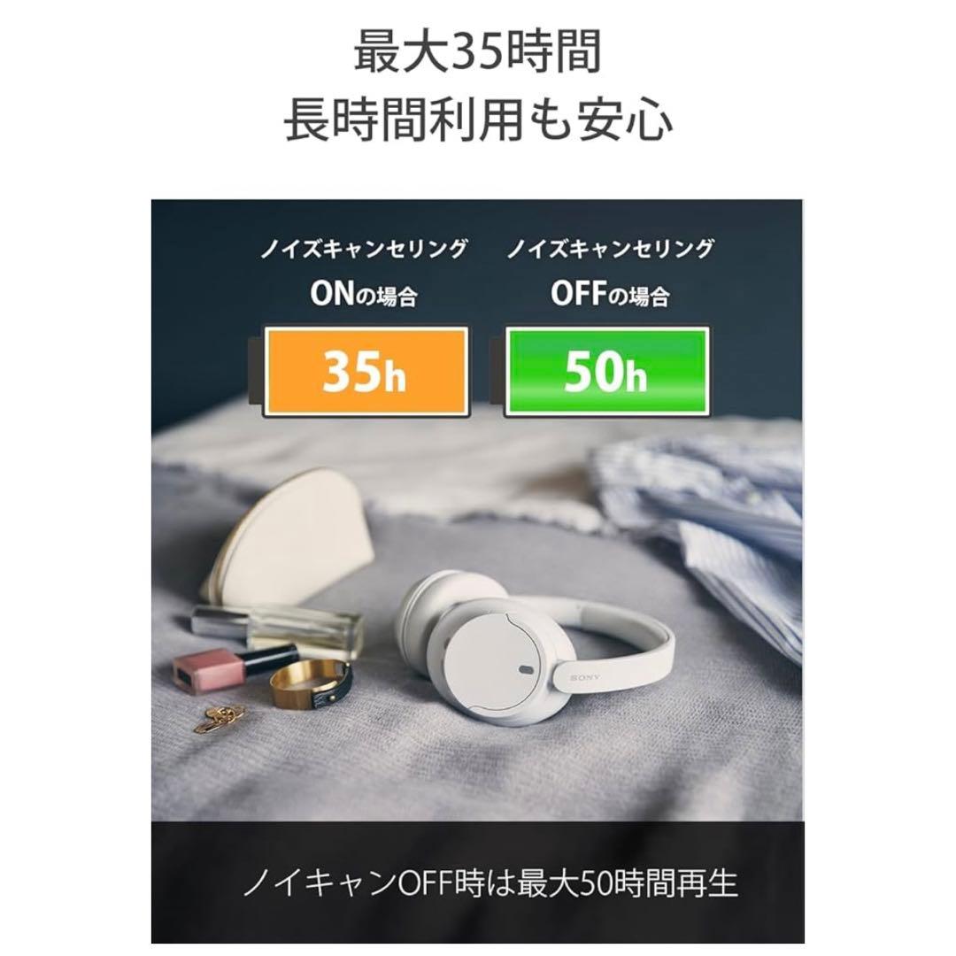 【美品】ソニー ワイヤレスノイズキャンセリングヘッドホン WH-CH720N
