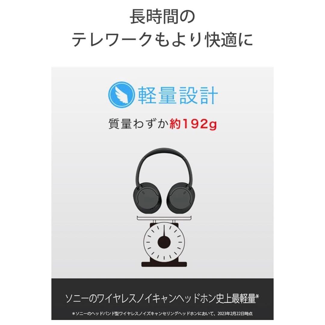 【美品】ソニー ワイヤレスノイズキャンセリングヘッドホン WH-CH720N