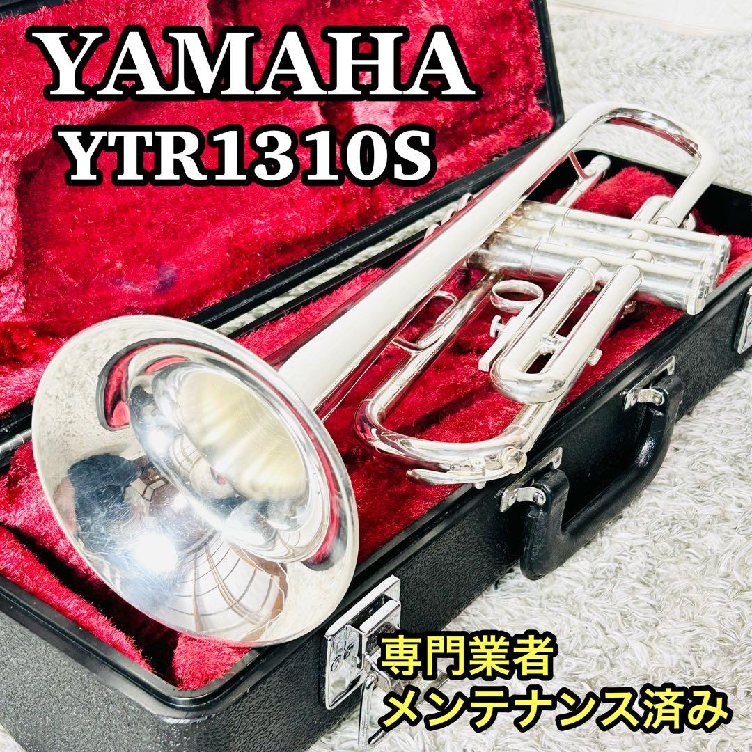 メンテナンス済み YAMAHA ヤマハ YTR-1310 トランペット 管楽器