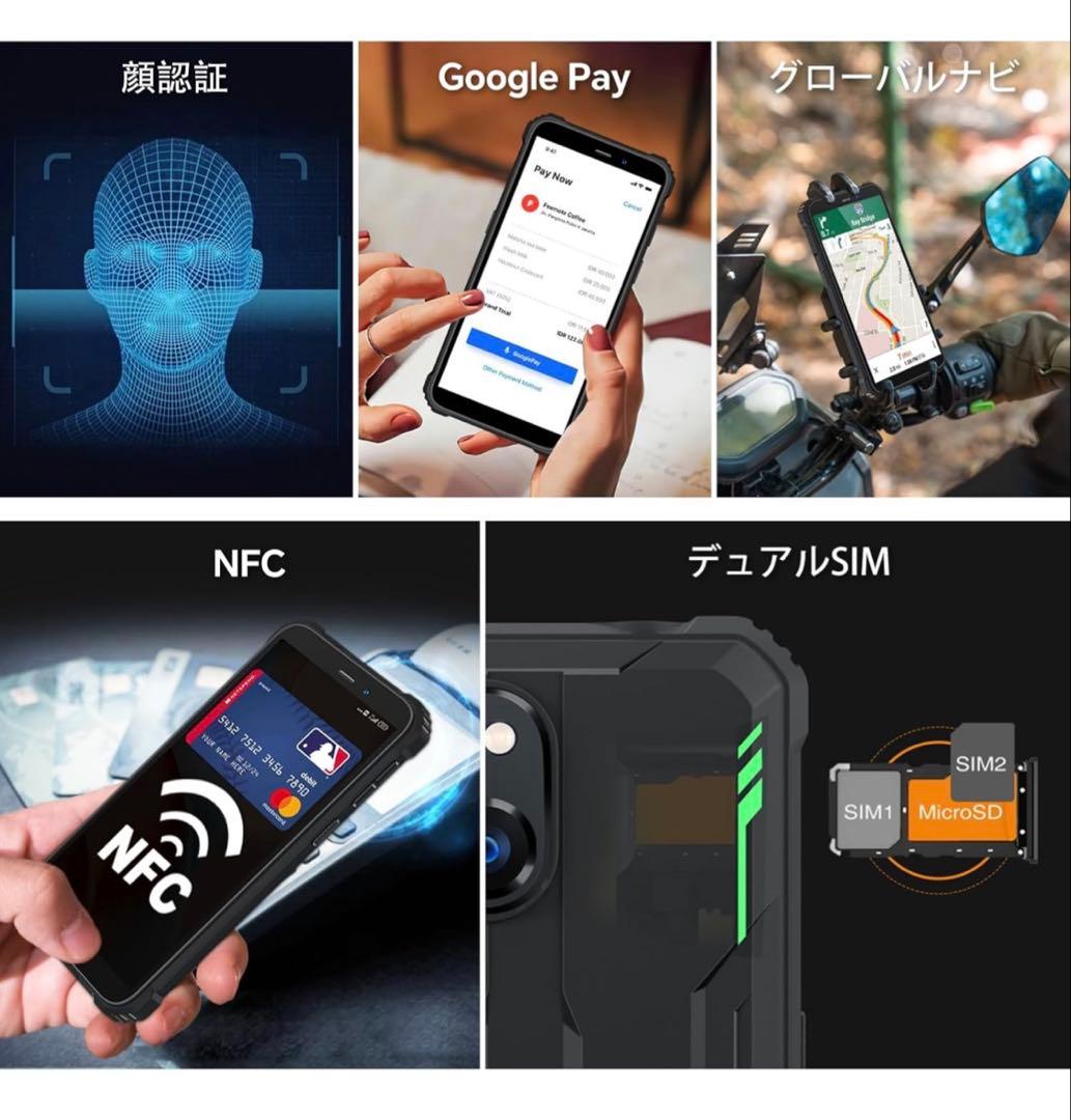 ✨新品未開封✨OUKITEL WP32 (SIMフリー)