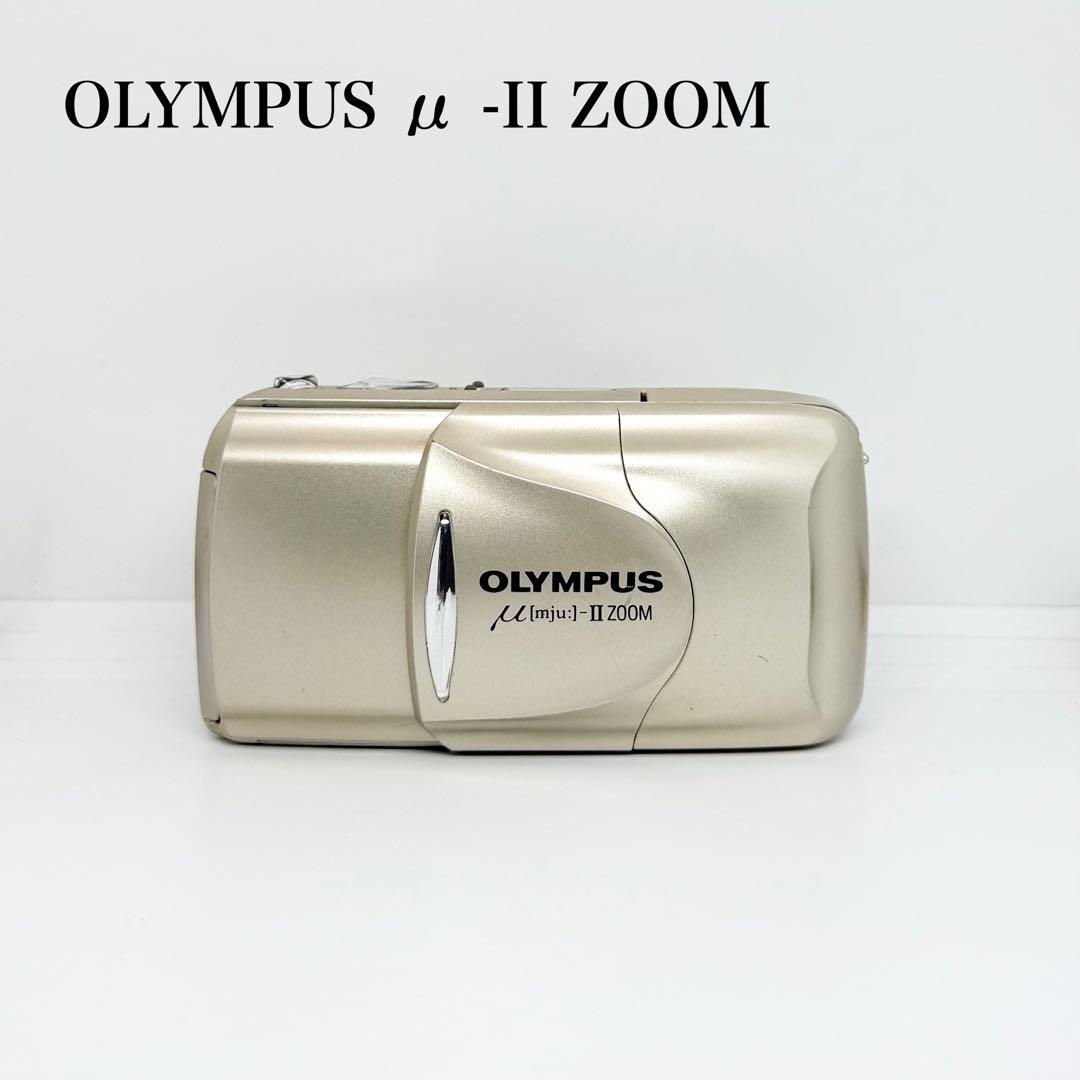 【完動品】OLYMPUS μ -II ZOOM フィルムカメラ 動作確認済み