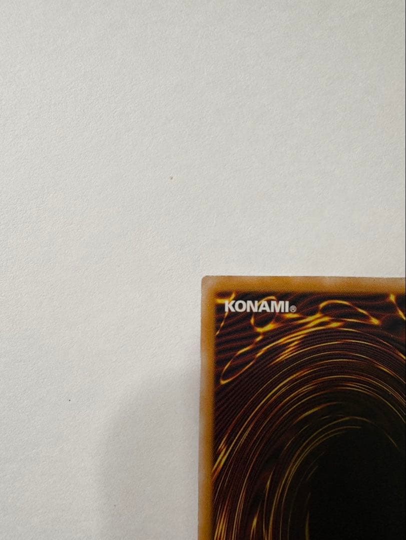 遊戯王 青眼の白龍　レリーフ