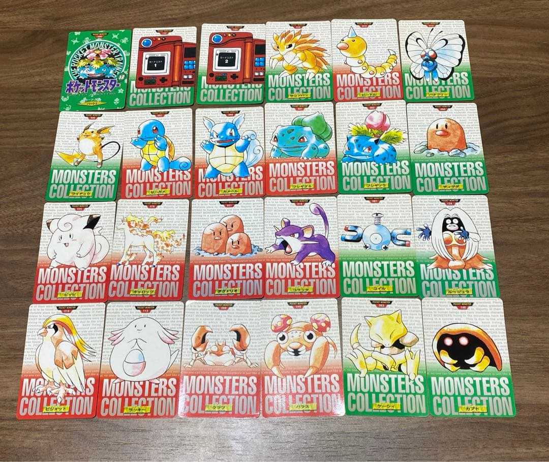 ポケモン　カードダス　モンスターコレクション　24枚まとめ売り