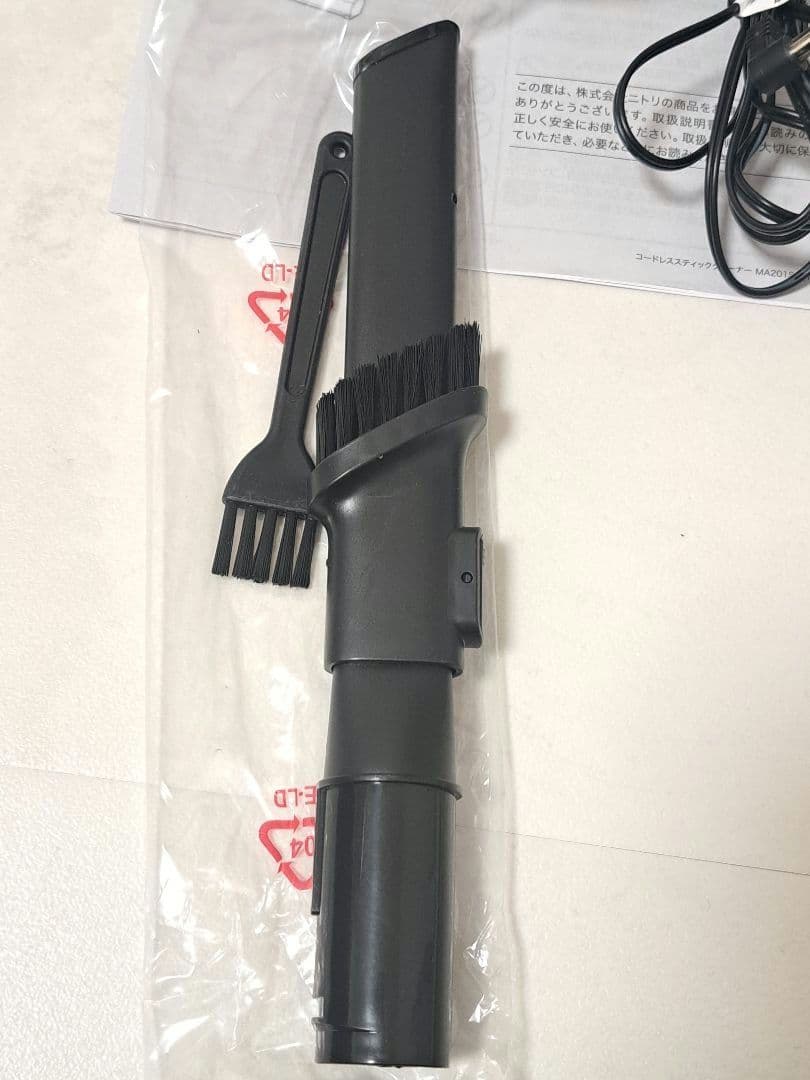 Y*K様 ニトリ コードレススティッククリーナー