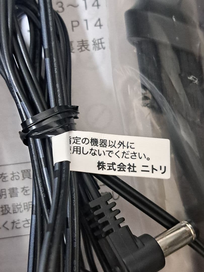 Y*K様 ニトリ コードレススティッククリーナー