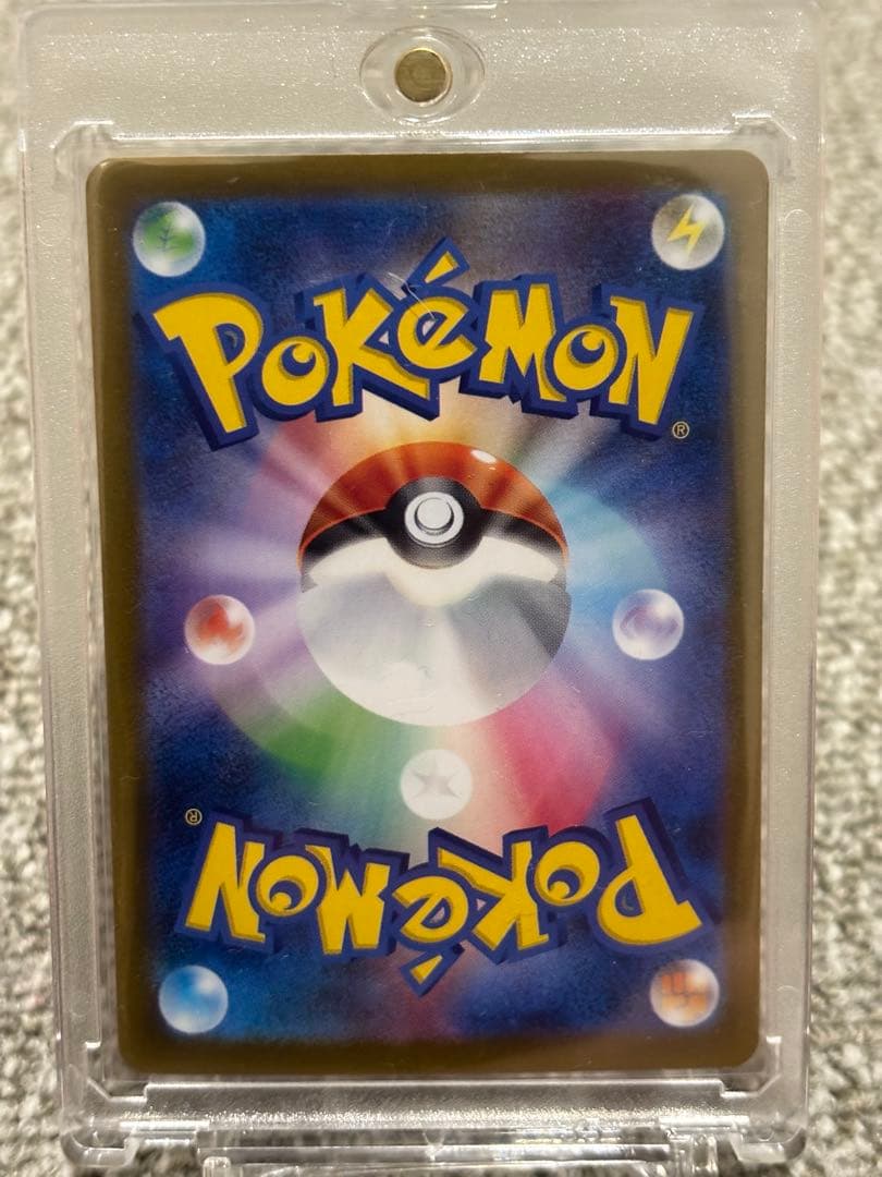 値下げ　ピカチュウex UR SV8a テラスタルフェスex 236/187