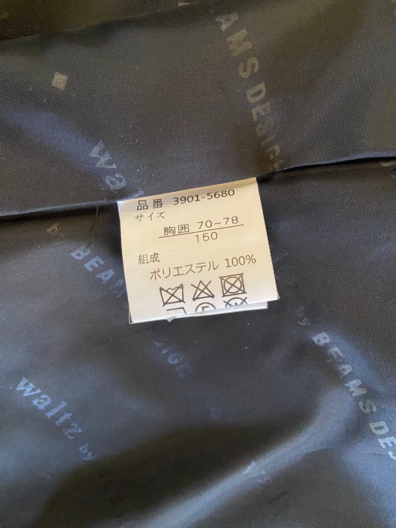 waltz by BEAMS DESIGN フォーマルスーツ4点セット150