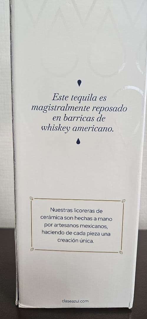 クラセアスール　テキーラ　レポサド 375ml