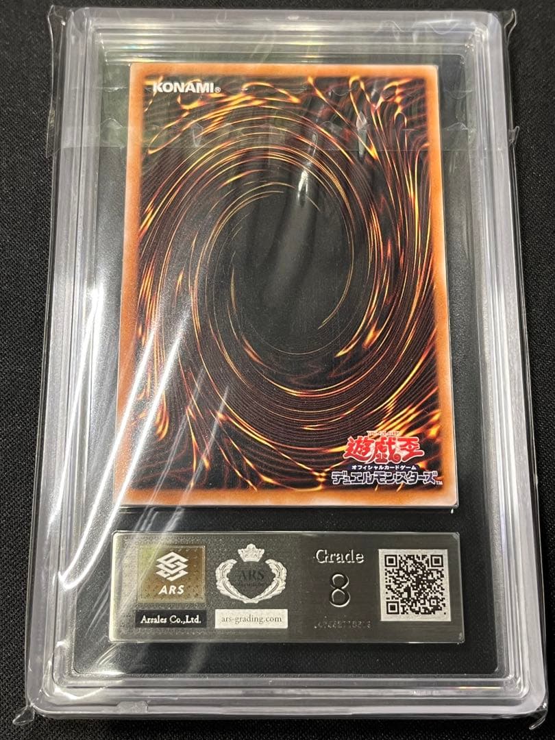 マジシャンオブブラックカオス　レリーフ　遊戯王　ARS