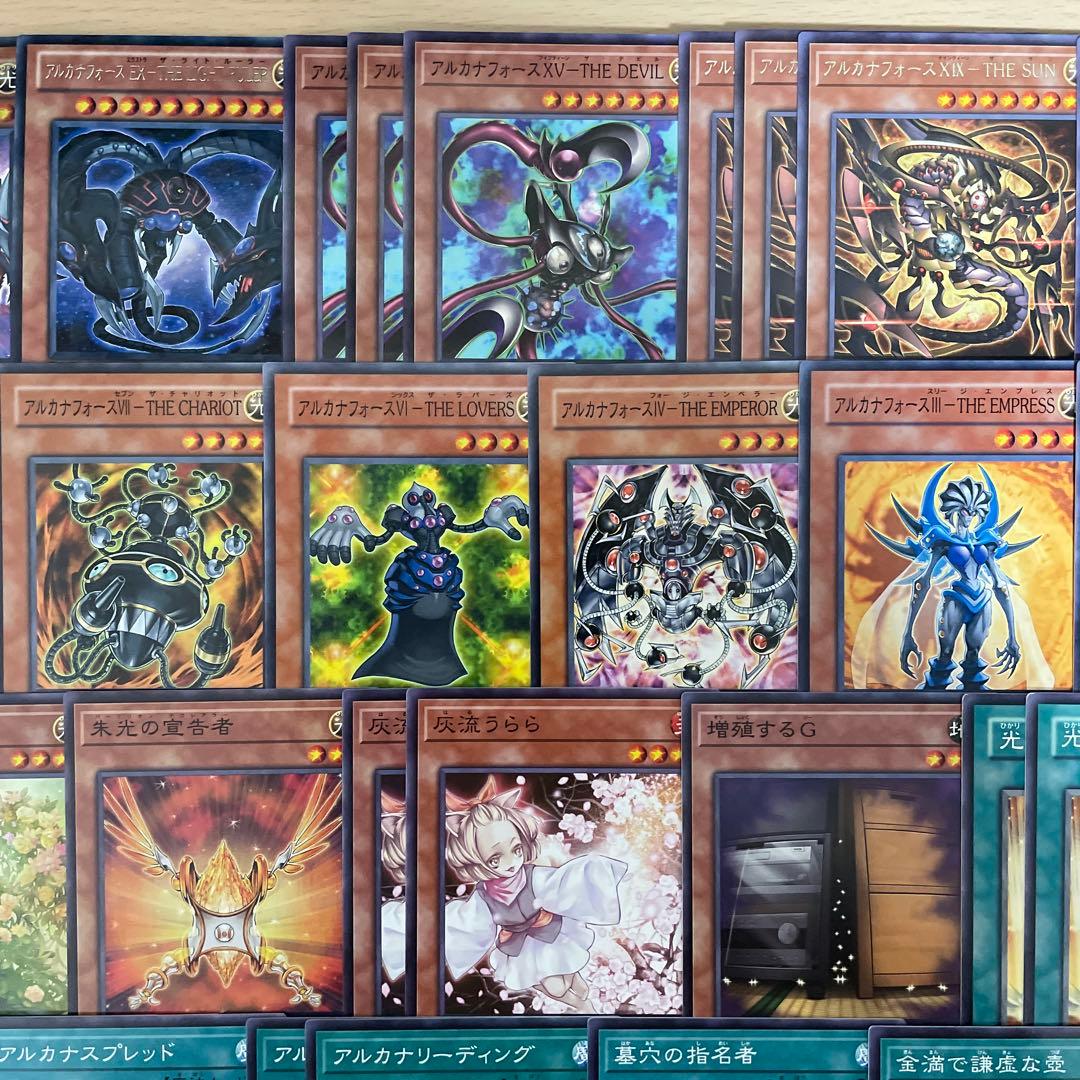 本格構築 アルカナフォースデッキ アルカナフォースⅩⅩⅠ－THE WORLD