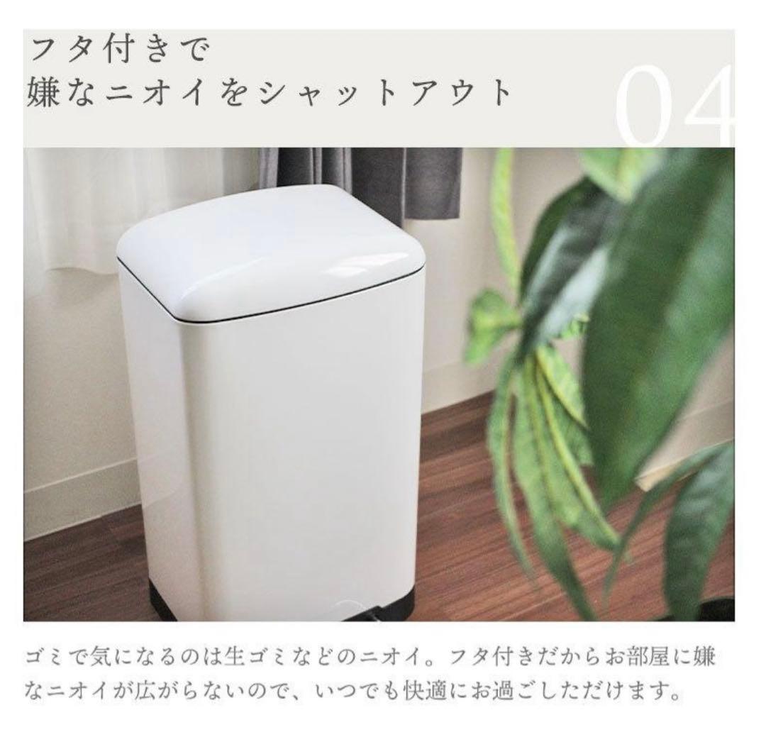 ごみ箱 ゴミ箱 40リットル フタ付き 足踏み式 ペダル ペダル式