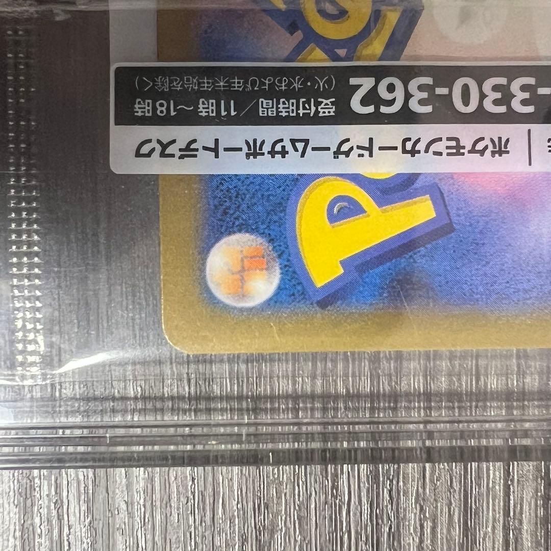 【即購入◎】ポケカ 名探偵ピカチュウ プロモ 未開封 ケース入り