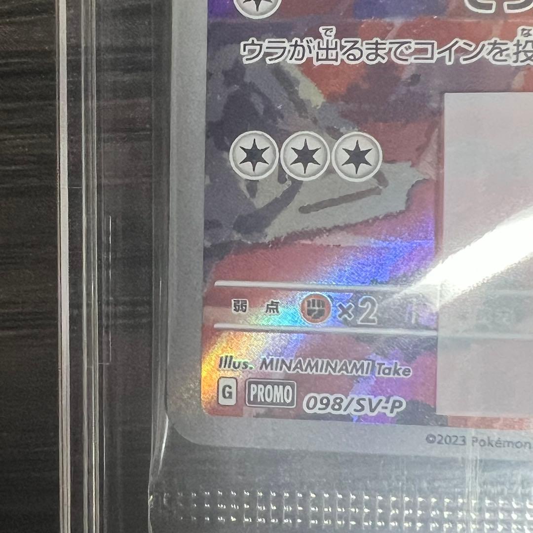 【即購入◎】ポケカ 名探偵ピカチュウ プロモ 未開封 ケース入り