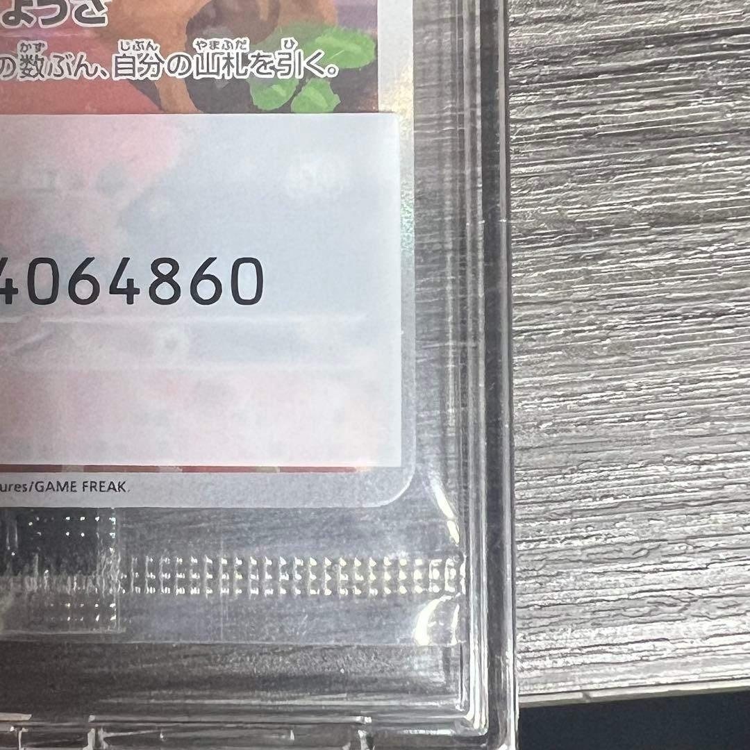 【即購入◎】ポケカ 名探偵ピカチュウ プロモ 未開封 ケース入り