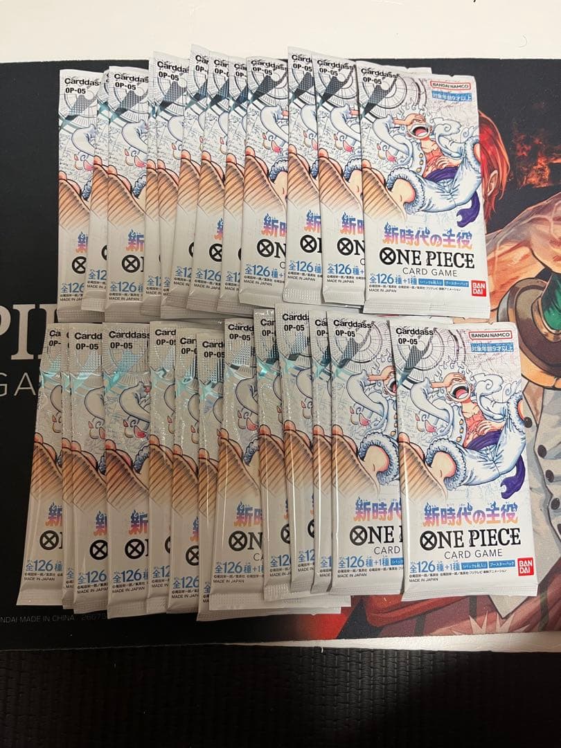 ワンピースカード　新時代の主役OP-05 25パック