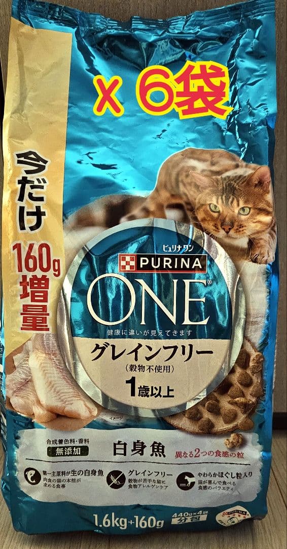 【1.76kgx6袋】ピュリナ ワン 猫 ドライ グレインフリー1歳以上 白身魚