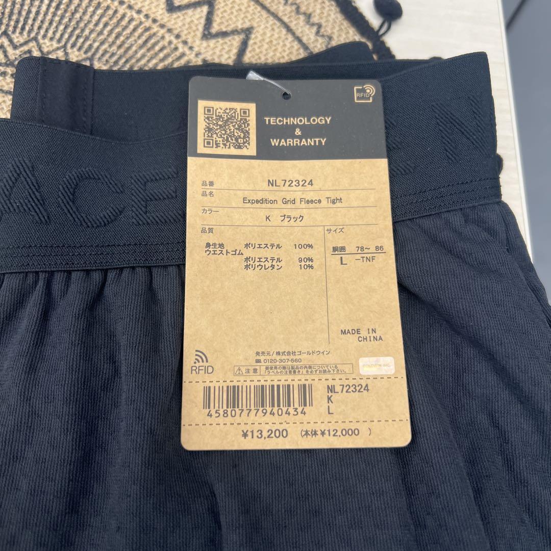 E017 ノースフェイス 裏起毛 中空繊維グリッドフリースタイツ L 男女兼用